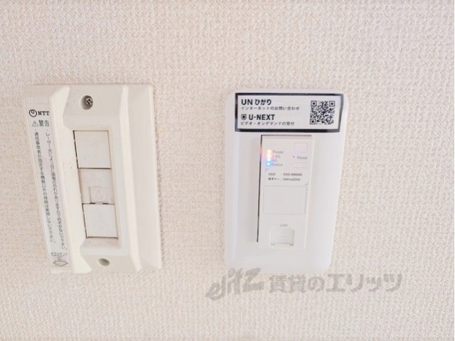 その他　インターネット