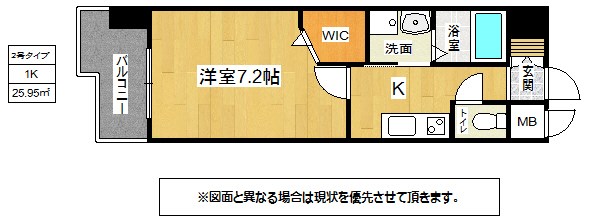 【北九州市小倉北区片野のマンションの間取り】