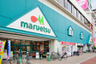 スーパー　マルエツ稲毛店（スーパー）まで336m