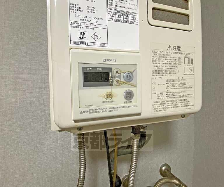 その他設備　給湯コントロールパネルです。