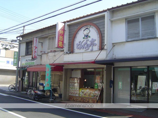 その他　お弁当屋さん（その他）まで80m