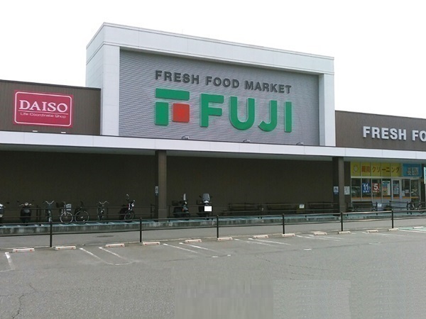 スーパー　フジ新南陽店（スーパー）まで1219m