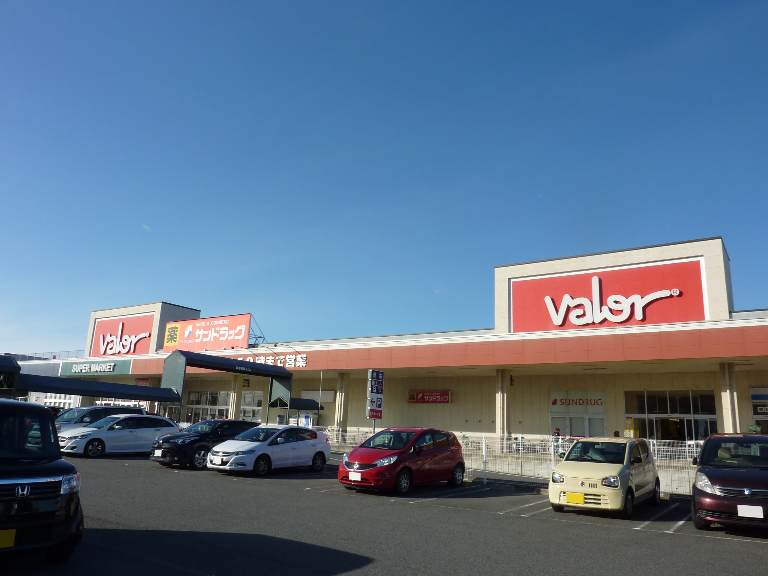 ホームセンター　ホームセンターバロー鈴鹿店（ホームセンター）まで2403m