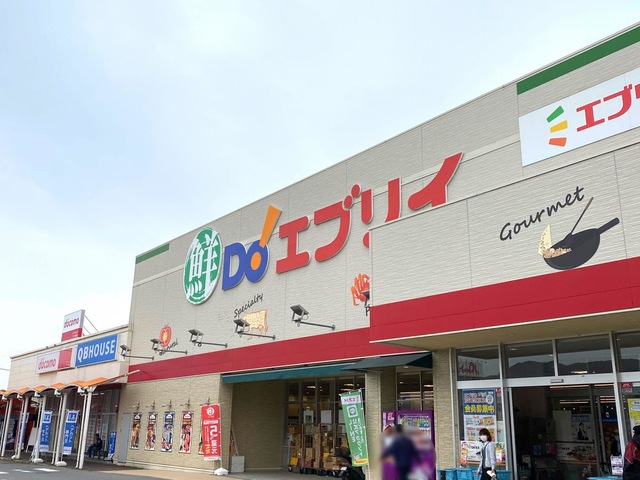 スーパー　業務スーパーエブリイ瀬戸店（スーパー）まで872m