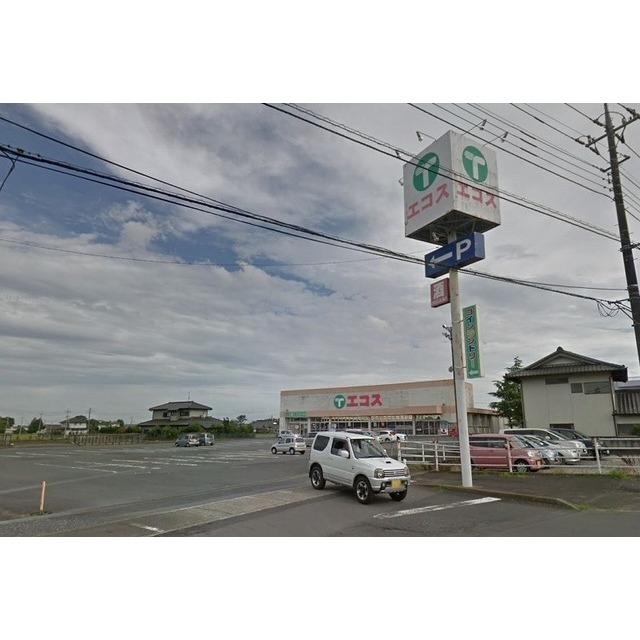 スーパー　エコス長岡店（スーパー）まで2100m