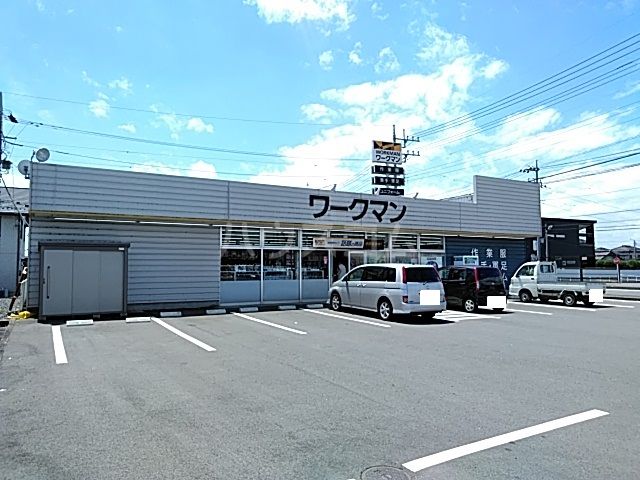 ホームセンター　ワークマン 壬生店（ホームセンター）まで1515m