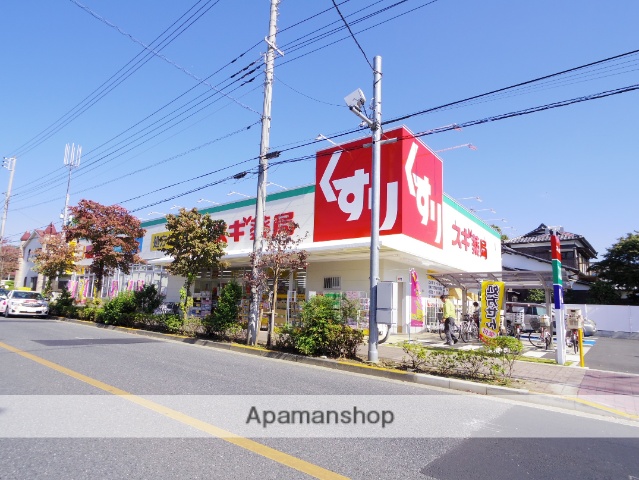 その他　スギ薬局三鷹深大寺店（その他）まで586m