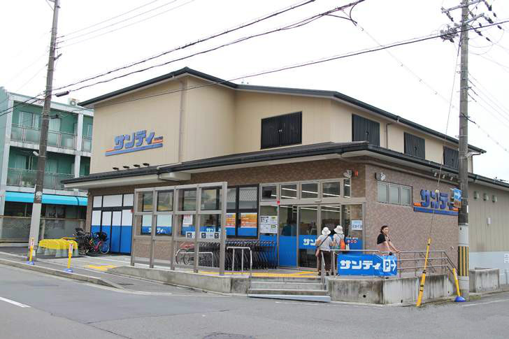 スーパー　サンディ 紫竹店（スーパー）まで59m