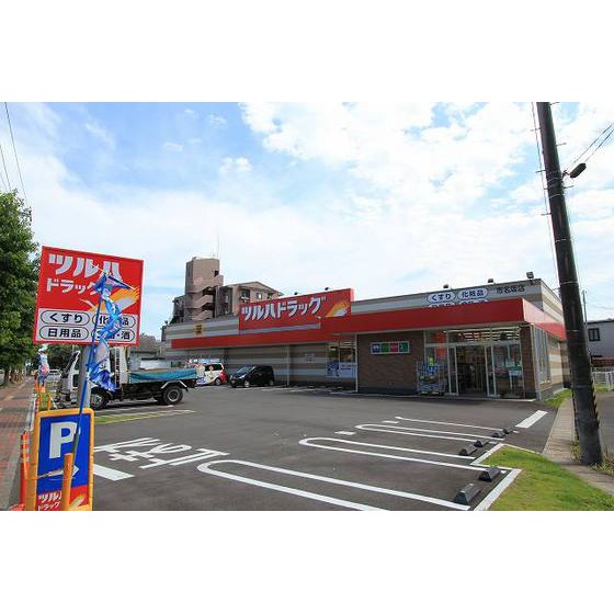 ドラックストア　ツルハドラッグ市名坂店（ドラッグストア）まで858m