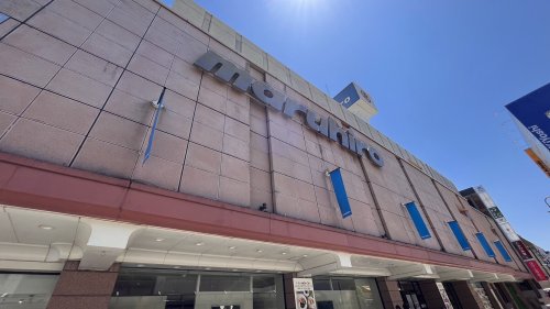 ショッピングセンター　丸広（ショッピングセンター）まで1684m