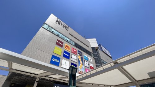 ショッピングセンター　アトレ（ショッピングセンター）まで1707m