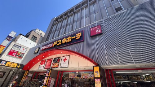 その他　ドン・キホーテ川越東口店（その他）まで1541m