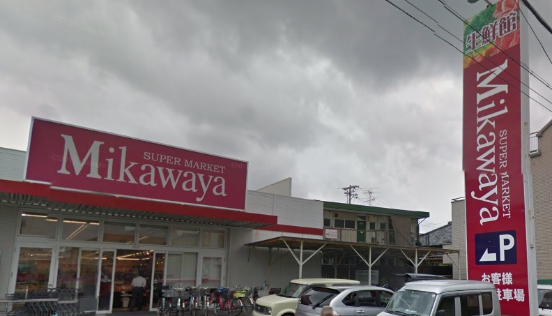 スーパー　SUPER MARKET Mikawaya(スーパーマーケッ（スーパー）まで1240m