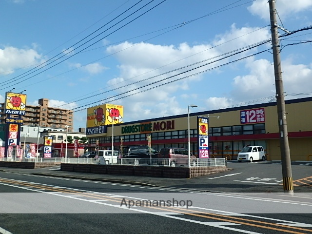 ドラックストア　ドラッグストアモリ陣山店（ドラッグストア）まで619m