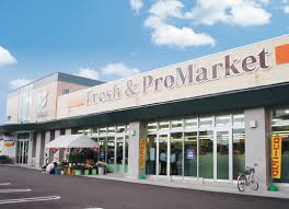 スーパー　マルショク那珂川店（スーパー）まで922m