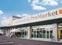 スーパー　マルショク那珂川店（スーパー）まで922m