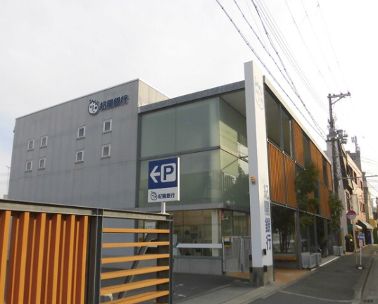 銀行　紀陽銀行高松中央支店様（銀行）まで1246m