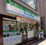 コンビニ　ファミリーマート やまいち小茂根店（コンビニ）まで290m
