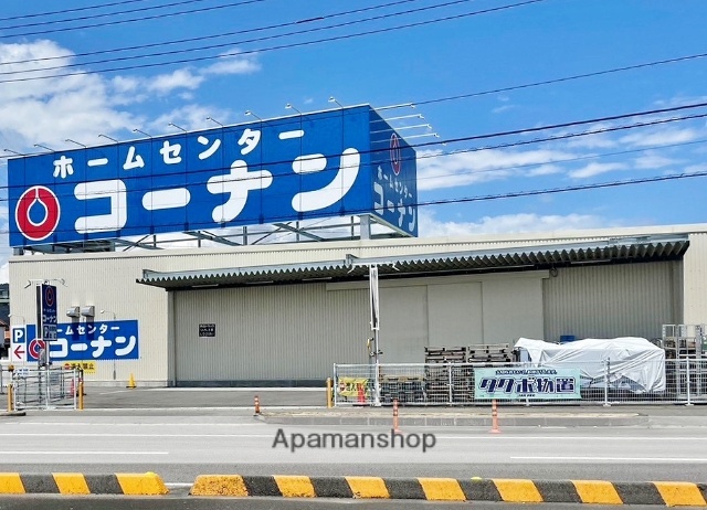 ホームセンター　コーナン沖浜店（ホームセンター）まで859m