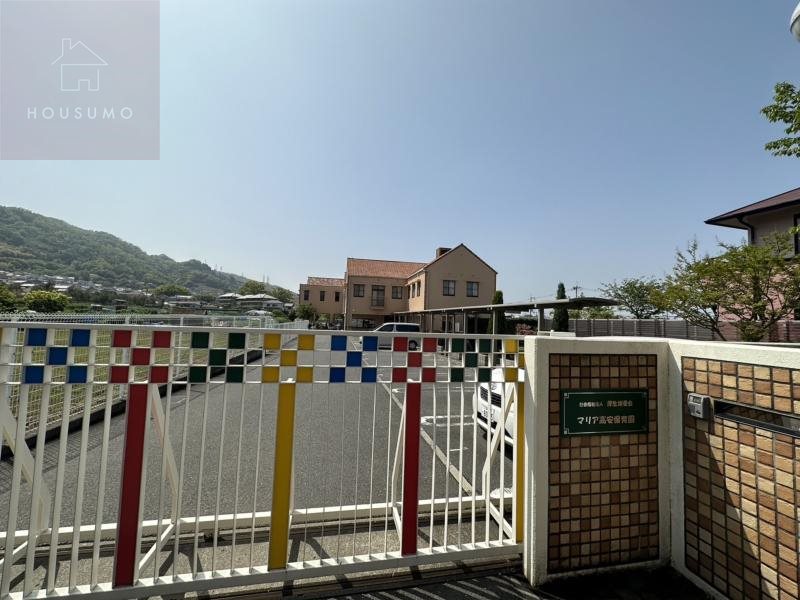 幼稚園・保育園　認定こども園 マリア高安保育園（幼稚園・保育園）まで814m