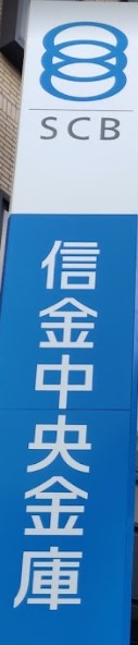 【ラヴ神戸三宮の銀行】