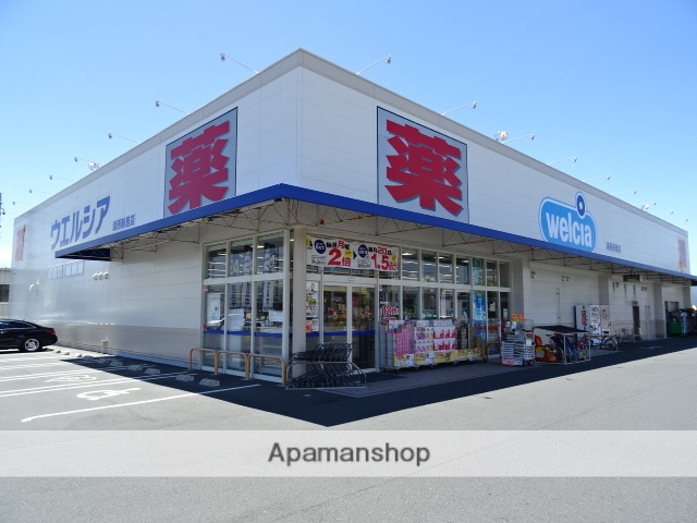 ドラックストア　ウエルシア湖西新居店（ドラッグストア）まで1624m