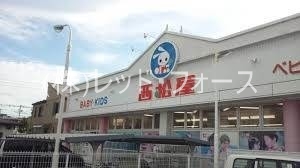 地下鉄七隈線 七隈駅 徒歩34分 5階建 築49年の周辺写真