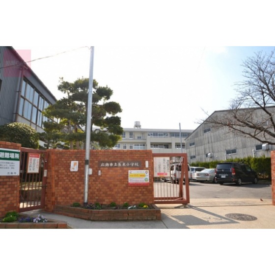 小学校　広島市立長束小学校（小学校）まで1445m