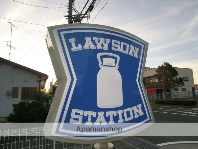 コンビニ　ローソン（コンビニ）まで1100m