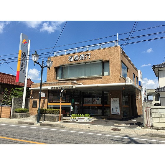 【郡山市富久山町久保田のアパートの銀行】