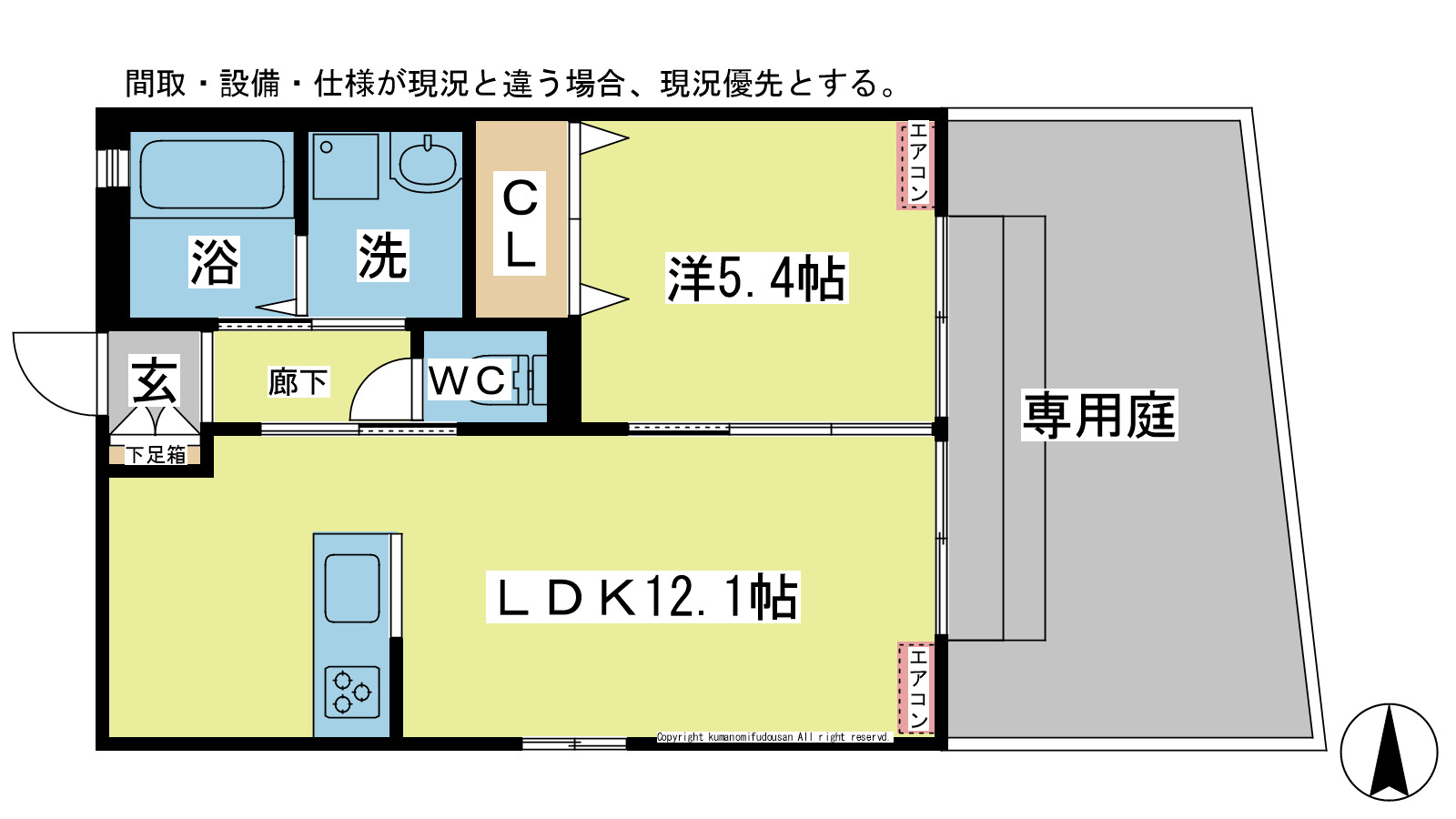 サイサリスの間取り