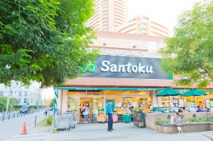 スーパー　Santoku河田店（スーパー）まで441m