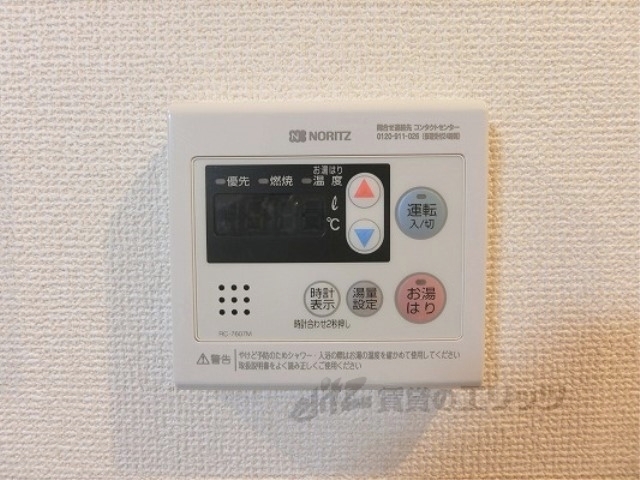 その他設備　給湯器リモコン