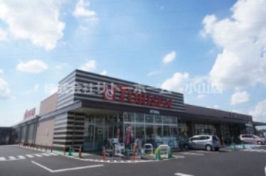 スーパー　とりせん小山土塔店（スーパー）まで696m