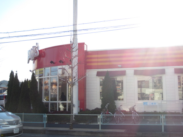飲食店　デニーズ衣笠店（飲食店）まで2224m