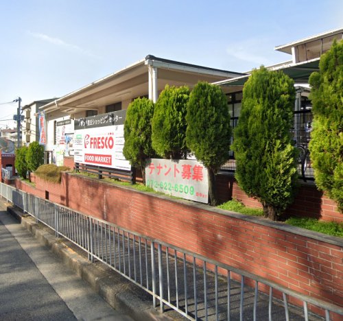 スーパー　フレスコ千里丘店（スーパー）まで355m