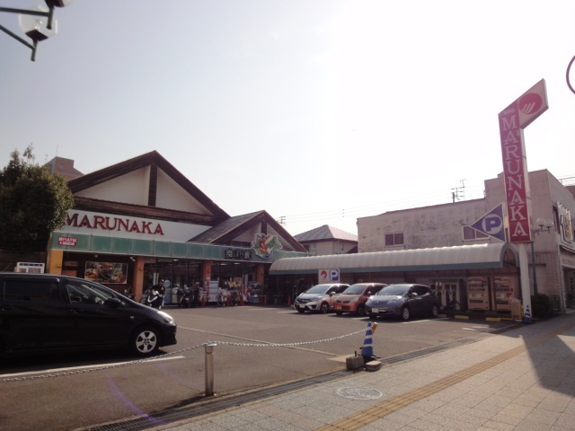 スーパー　マルナカ通町店（スーパー）まで678m