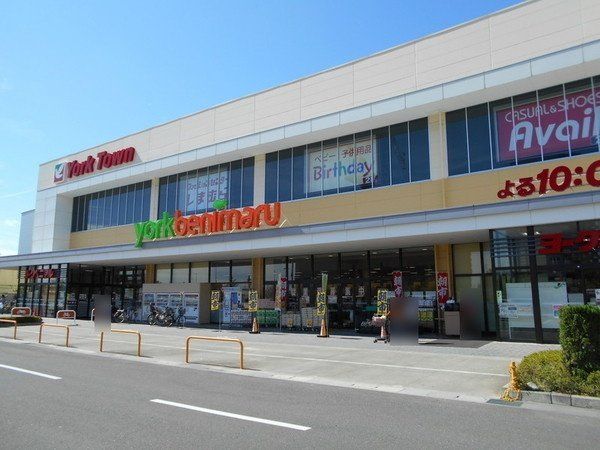 スーパー　ヨークベニマルあすと長町店（スーパー）まで530m
