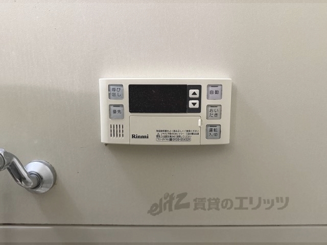 その他設備　給湯器リモコン