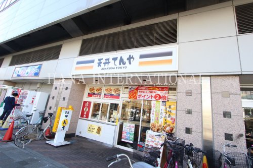 【越谷市瓦曽根のアパートの飲食店】