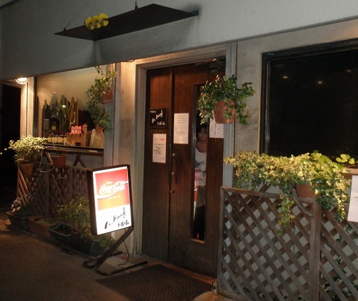 【世田谷区上野毛のマンションの飲食店】