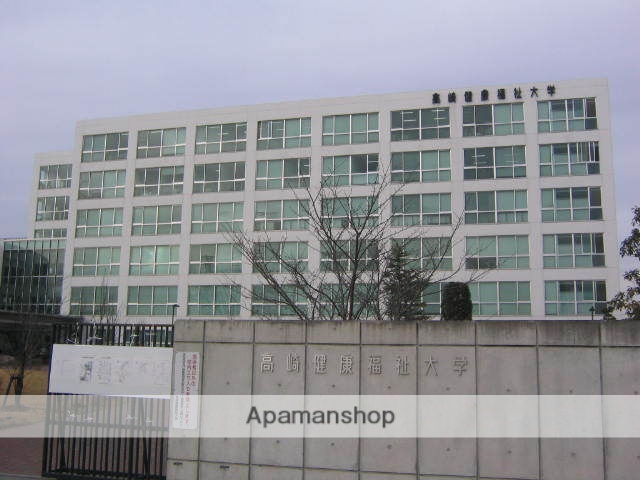 大学・短大　高崎健康福祉大学（大学・短大）まで4000m