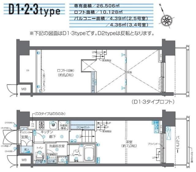 ズーム芝浦の間取り