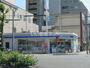 コンビニ　ローソン 呉中央店（コンビニ）まで53m