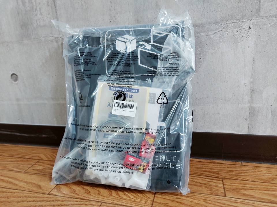 エントランス　宅配ボックス