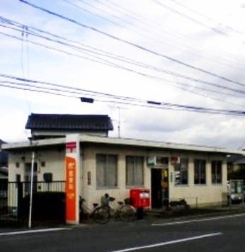 郵便局　吉敷郵便局（郵便局）まで1900m
