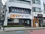飲食店　松屋稲田堤店（マイカリー食堂併設）（飲食店）まで291m