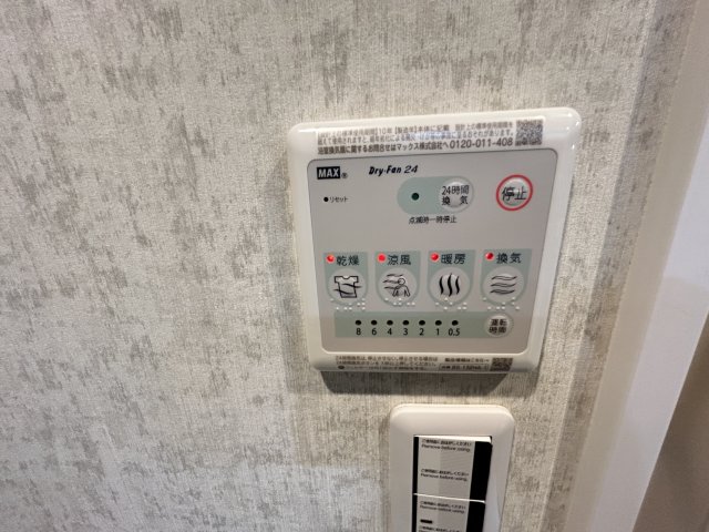 その他設備　浴室乾燥機付き