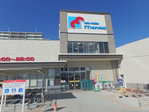 スーパー　万代　仁川店（スーパー）まで451m