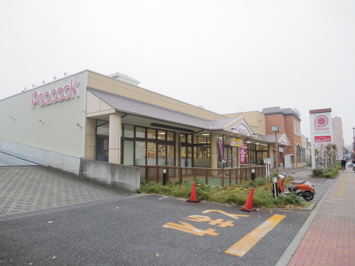 スーパー　Peacock（スーパー）まで230m